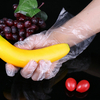多用途一次性 PE 食品级手套