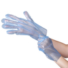 非LATEX BLUE EASE FIT一次性手套